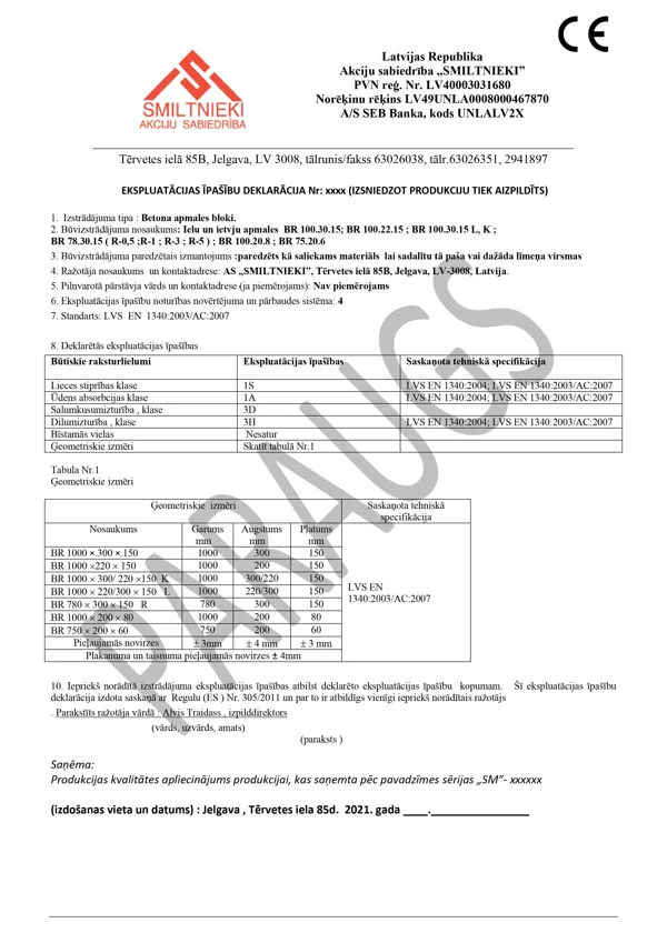 Бордюры дорожные и для тротуаров